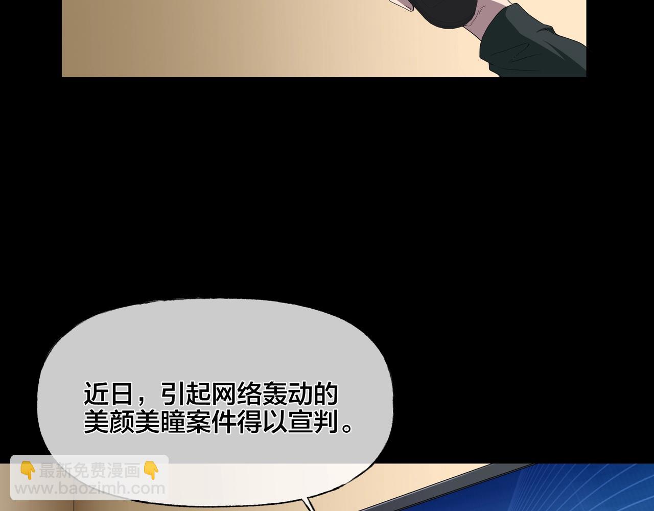 第42话 爱的国度 （二）(1/5)-第43话