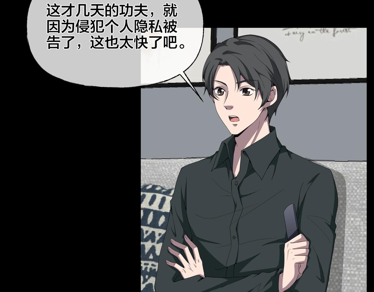 第42话 爱的国度 （二）(1/5)-第43话