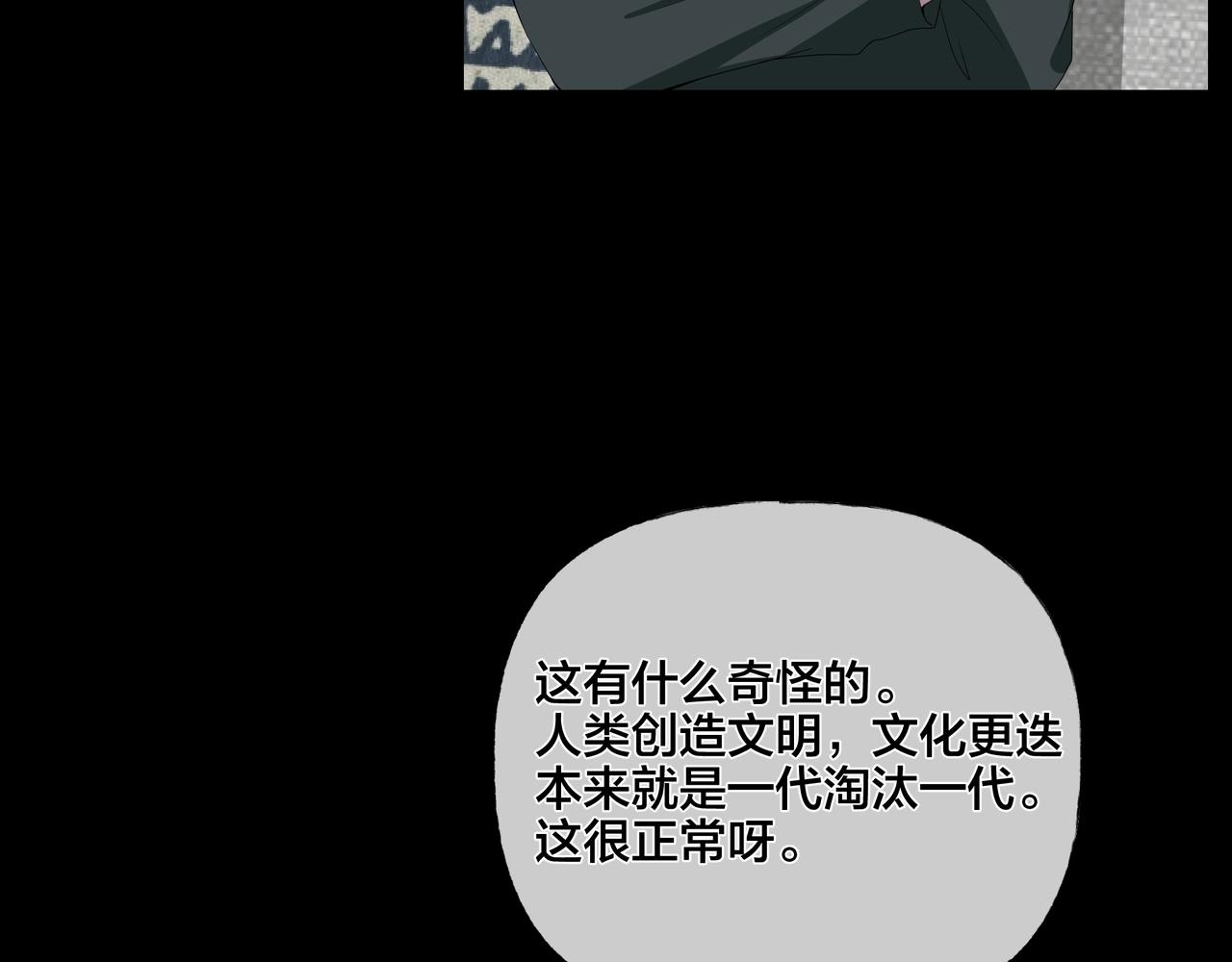 第42话 爱的国度 （二）(1/5)-第43话