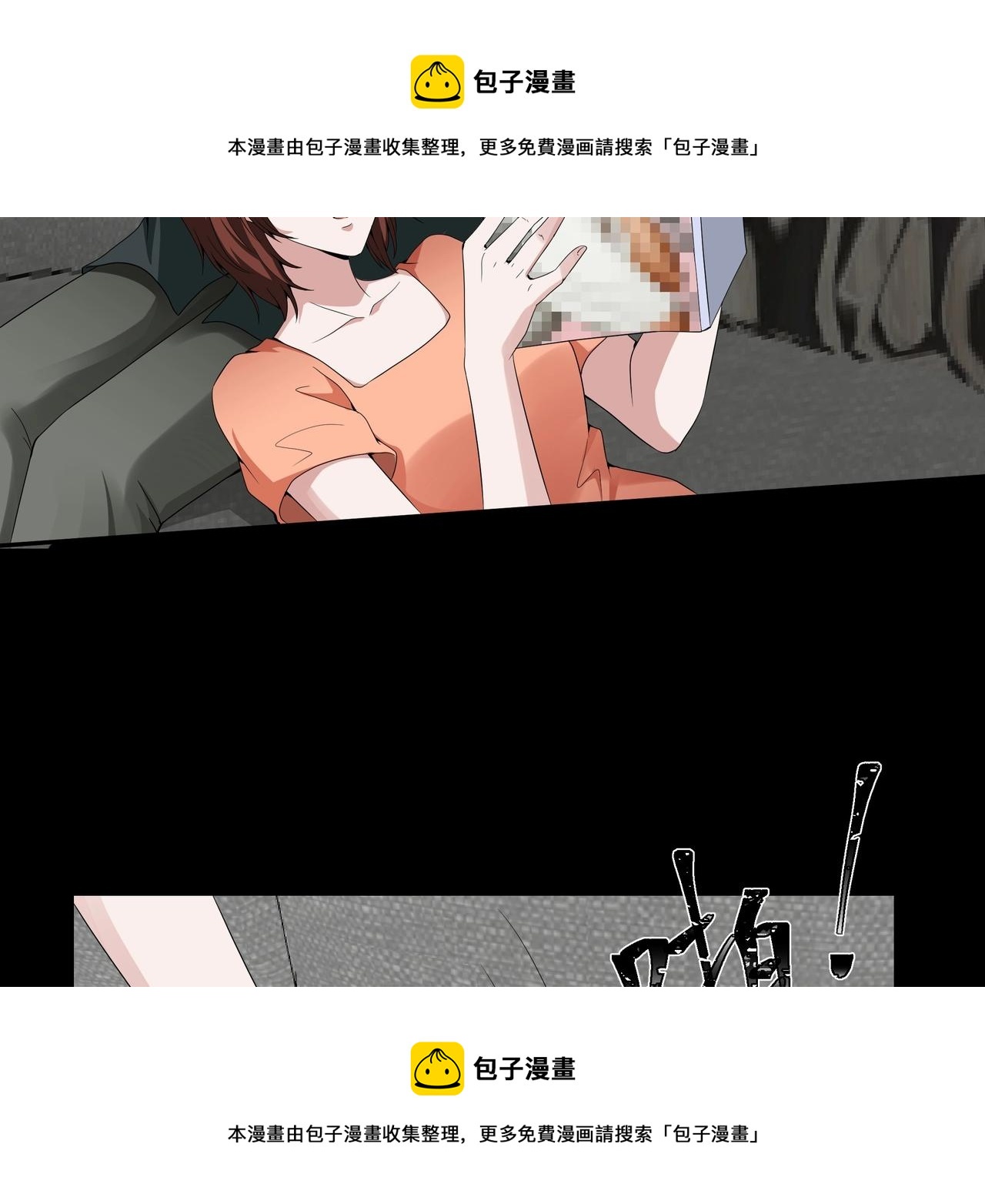 第42话 爱的国度 （二）(1/5)-第43话