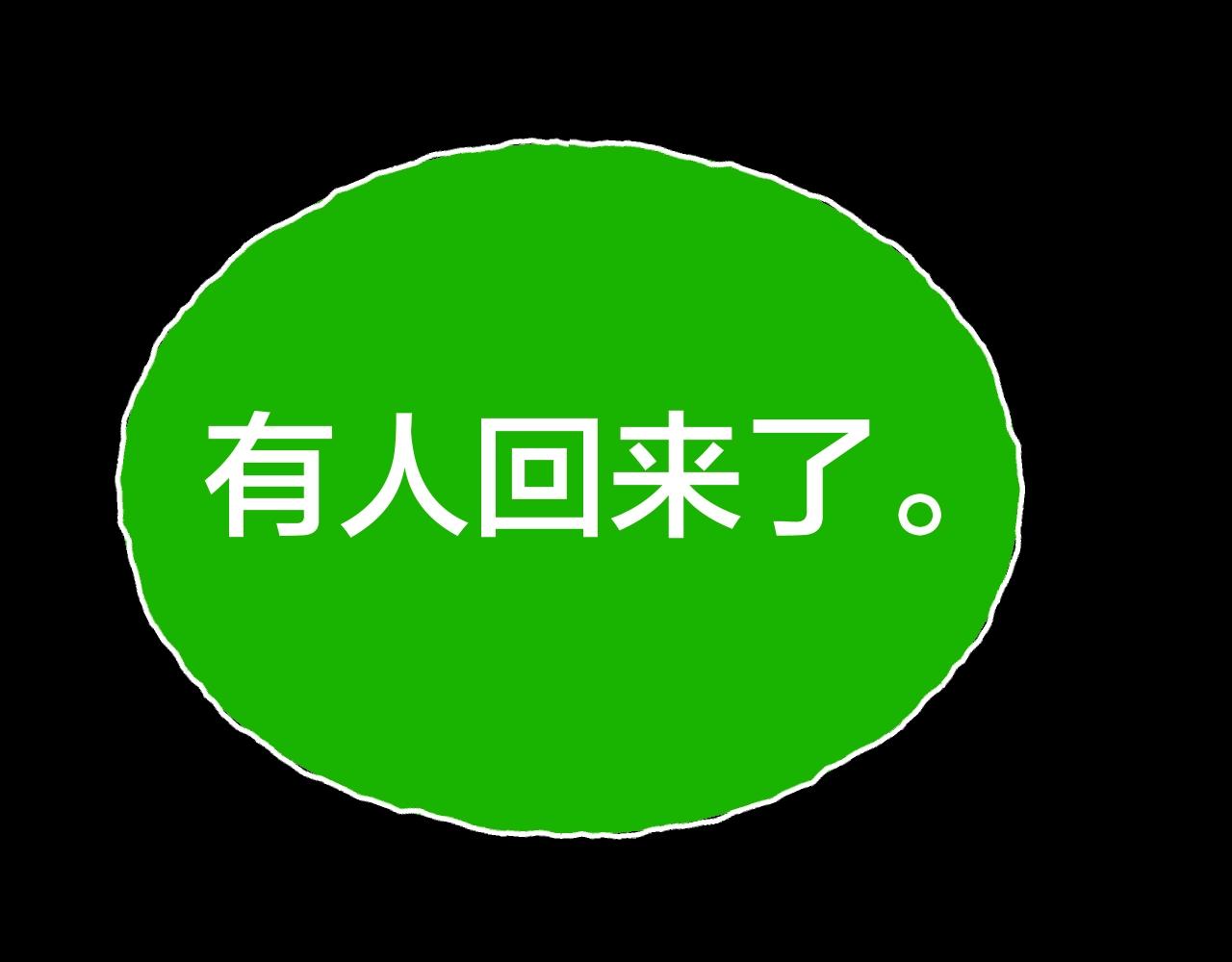 第42话 爱的国度 （二）(1/5)-第43话