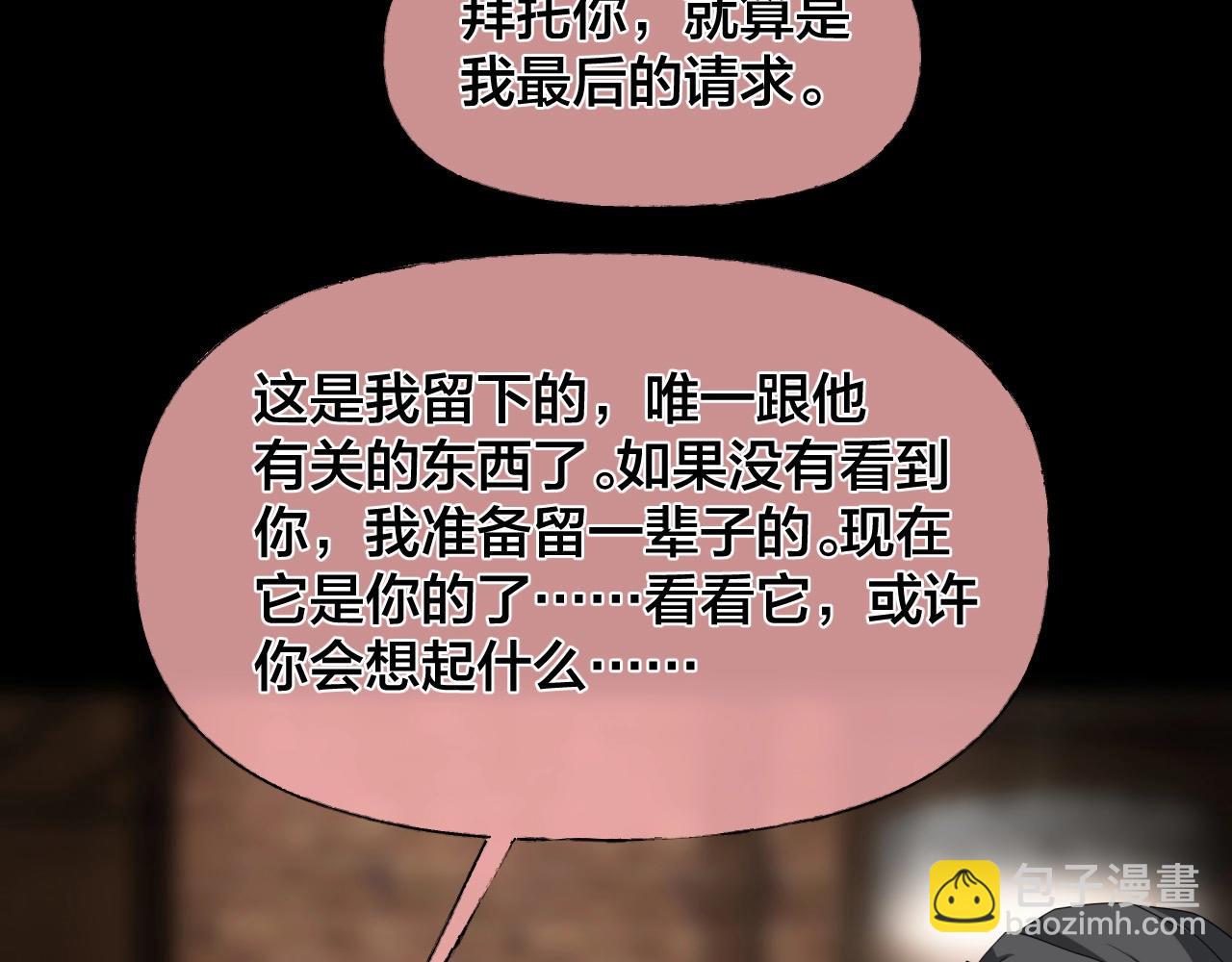 第44话 爱的国度（四）(1/4)-第45话