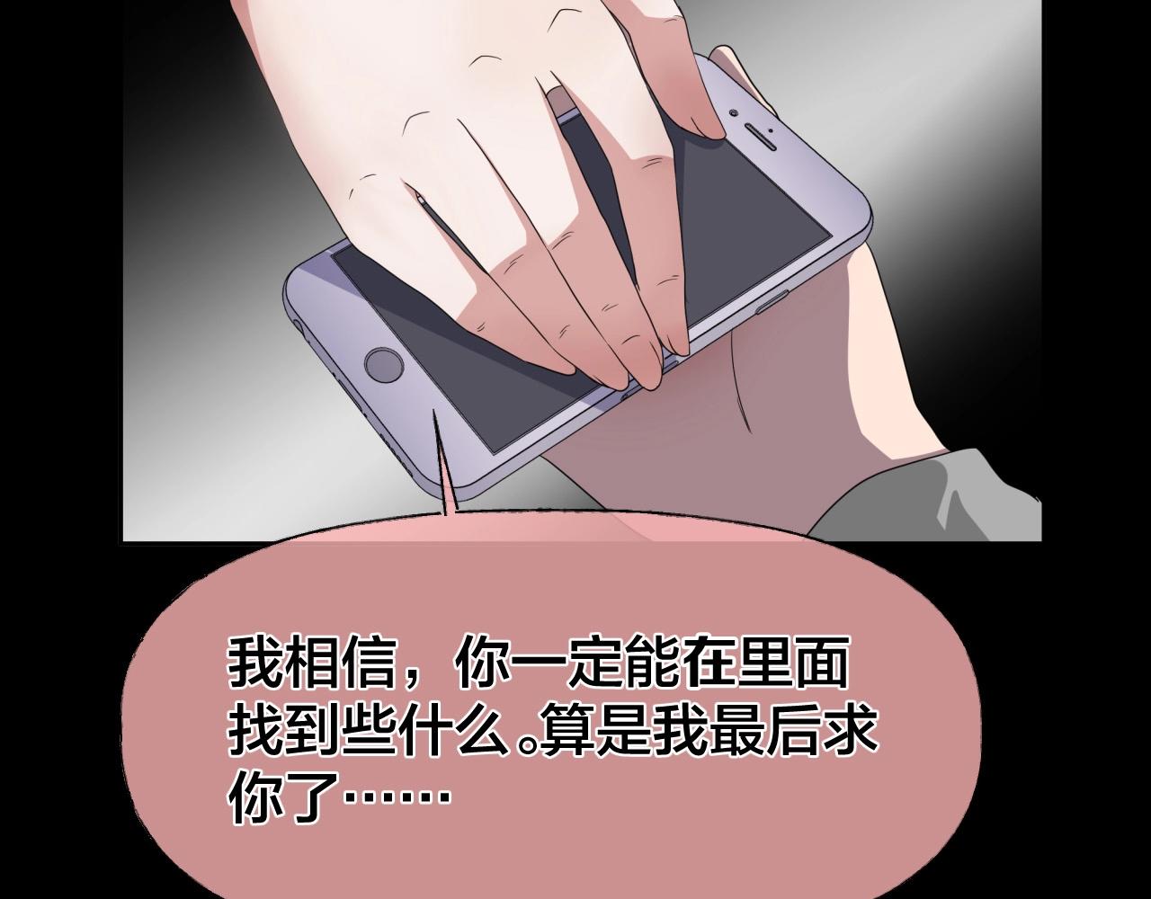 第44话 爱的国度（四）(1/4)-第45话