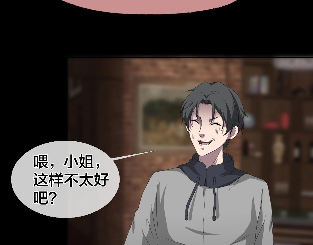 第44话 爱的国度（四）(1/4)-第45话