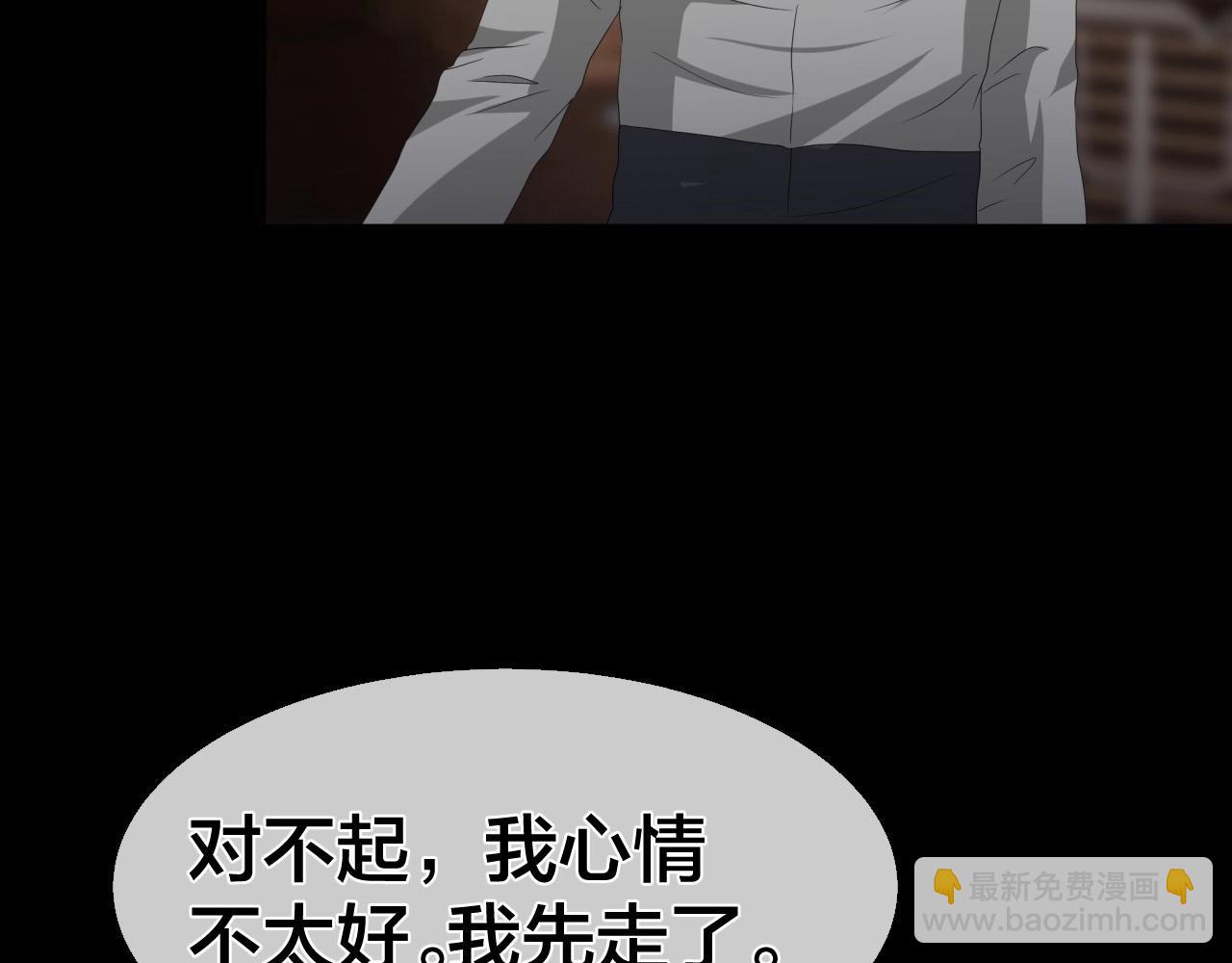 第44话 爱的国度（四）(1/4)-第45话