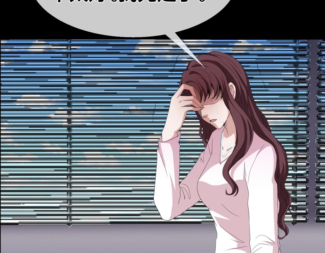 第44话 爱的国度（四）(1/4)-第45话