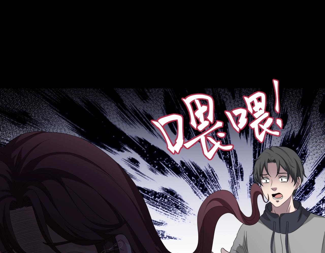 第44话 爱的国度（四）(1/4)-第45话