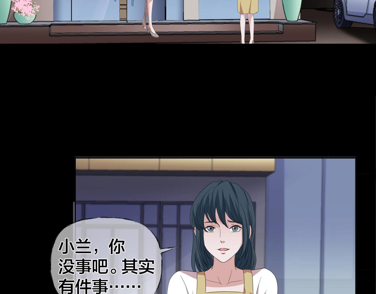 第44话 爱的国度（四）(1/4)-第45话