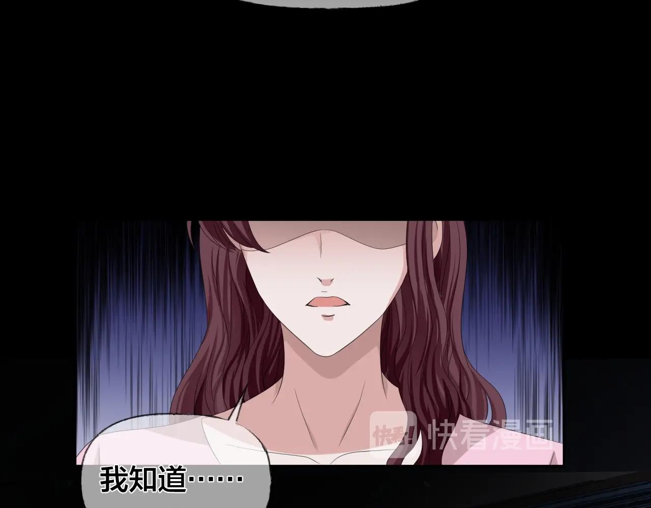 第44话 爱的国度（四）(1/4)-第45话