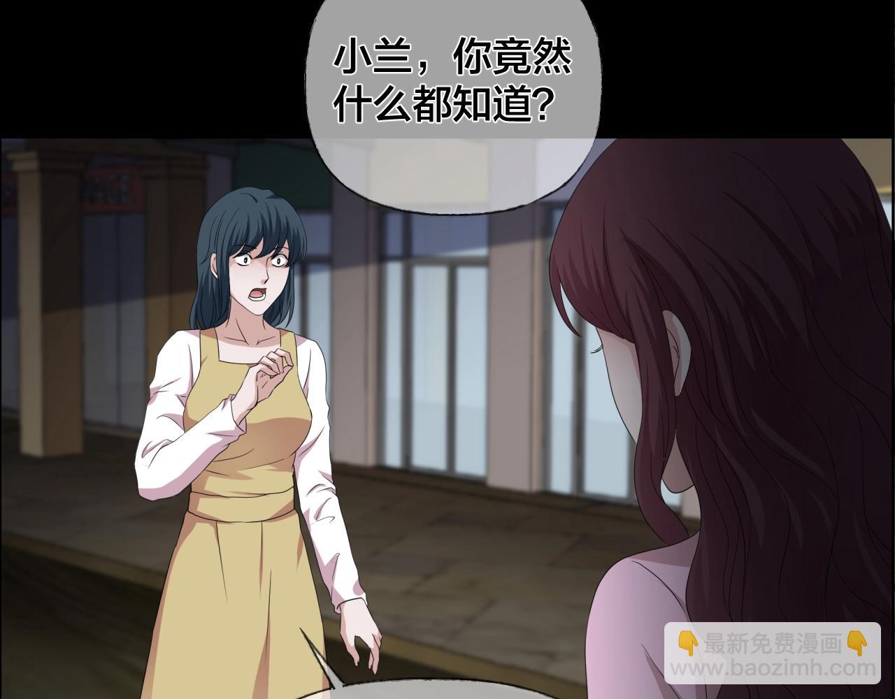 第44话 爱的国度（四）(1/4)-第45话