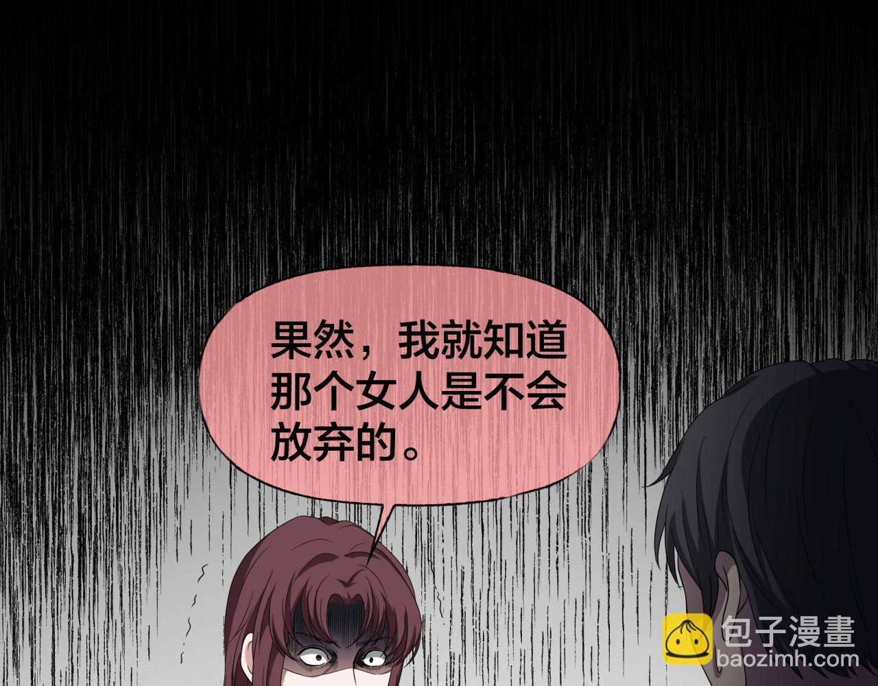 第44话 爱的国度（四）(1/4)-第45话