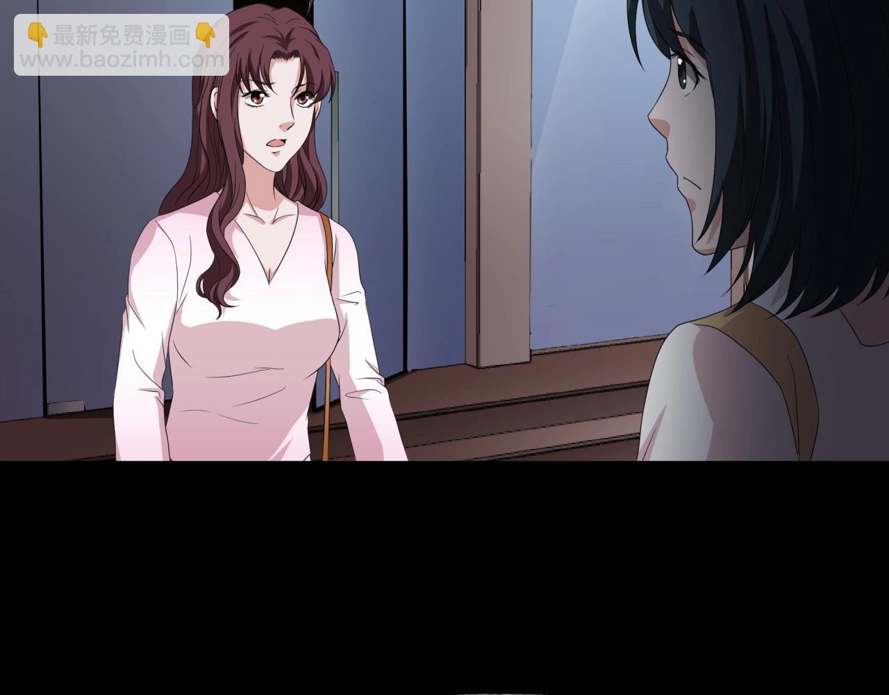 第44话 爱的国度（四）(1/4)-第45话