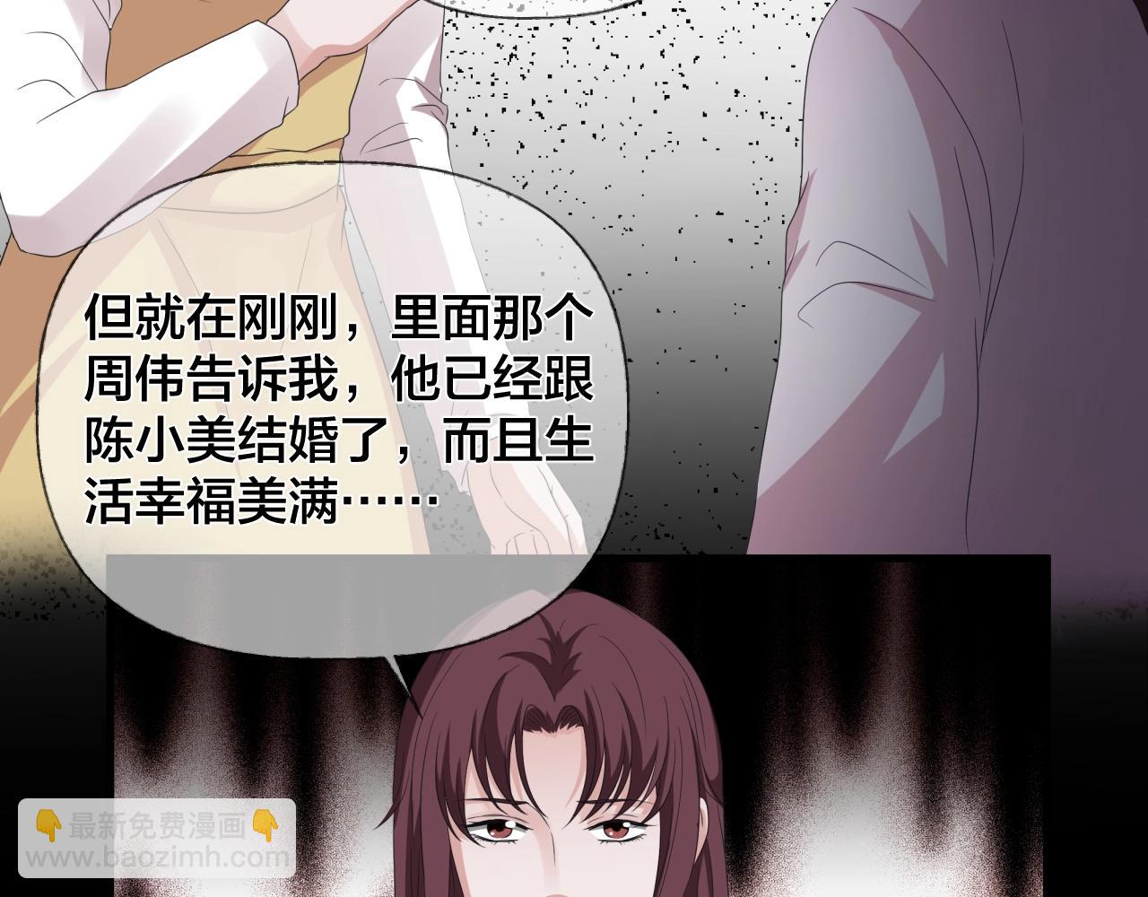 第44话 爱的国度（四）(1/4)-第45话