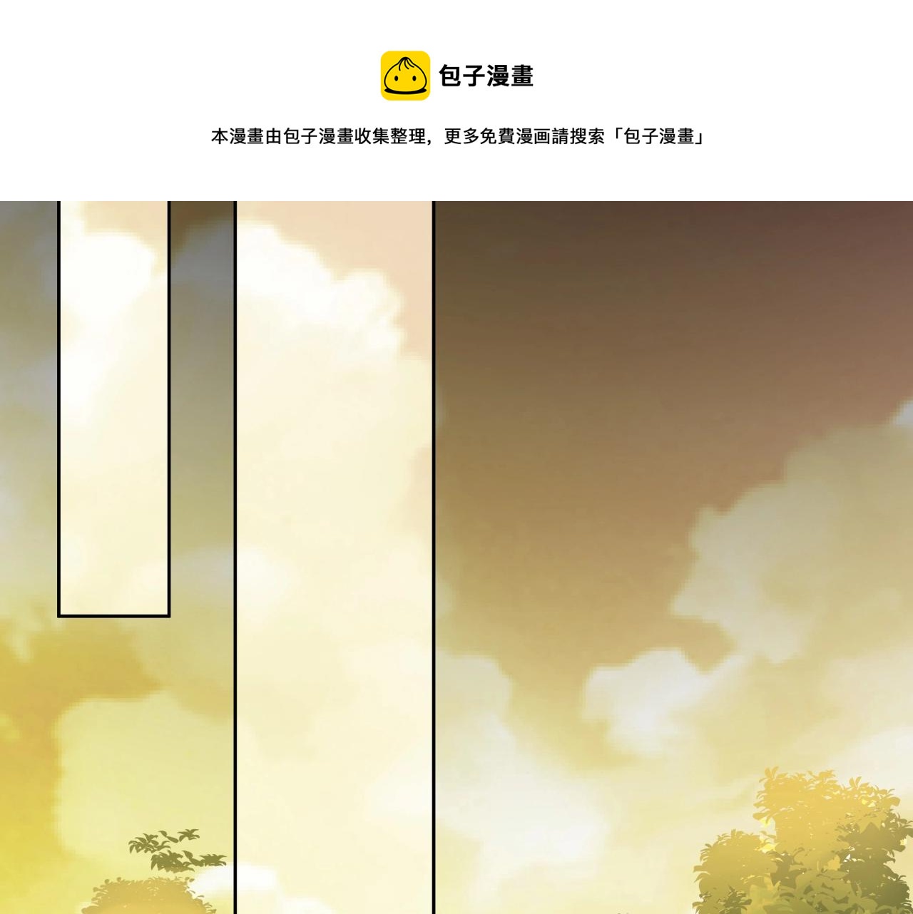 第44话 爱的国度（四）(1/4)-第45话