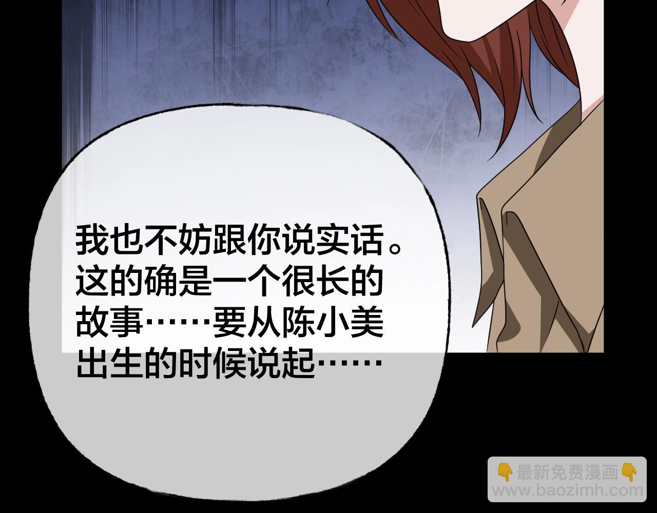 第46话 爱的国度 （六）(1/3)-第47话