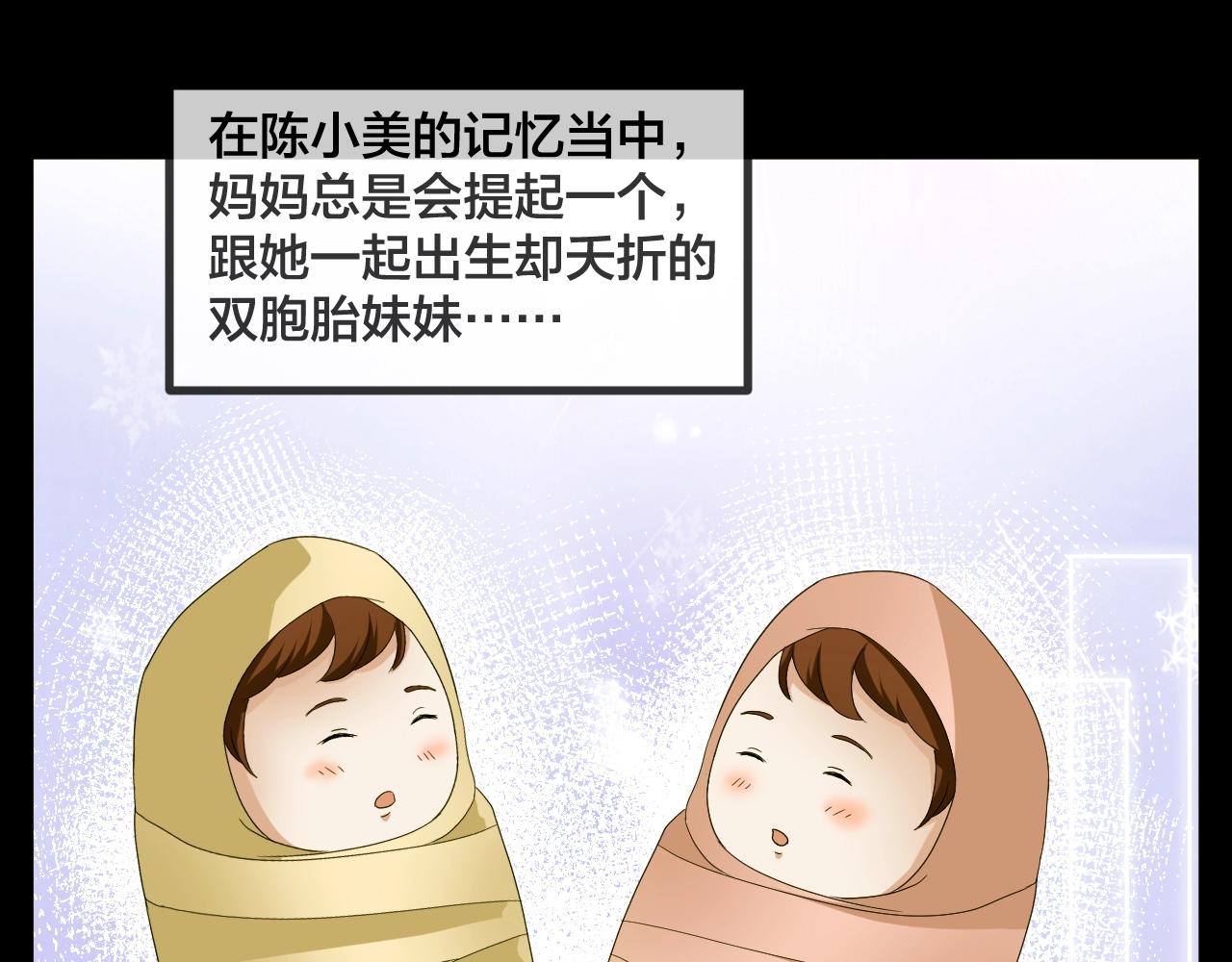 第46话 爱的国度 （六）(1/3)-第47话