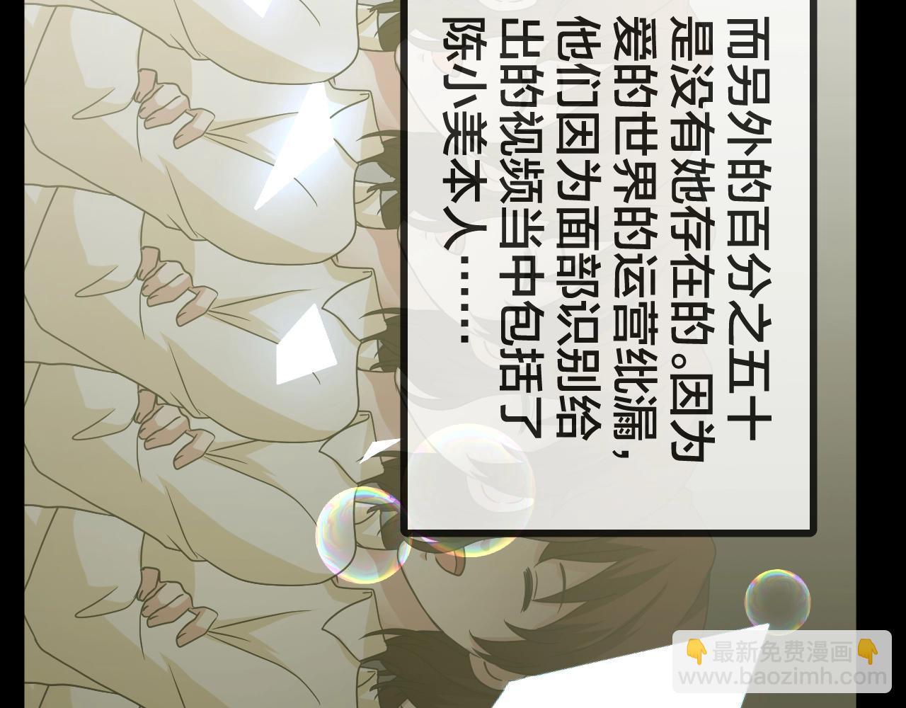 第46话 爱的国度 （六）(1/3)-第47话