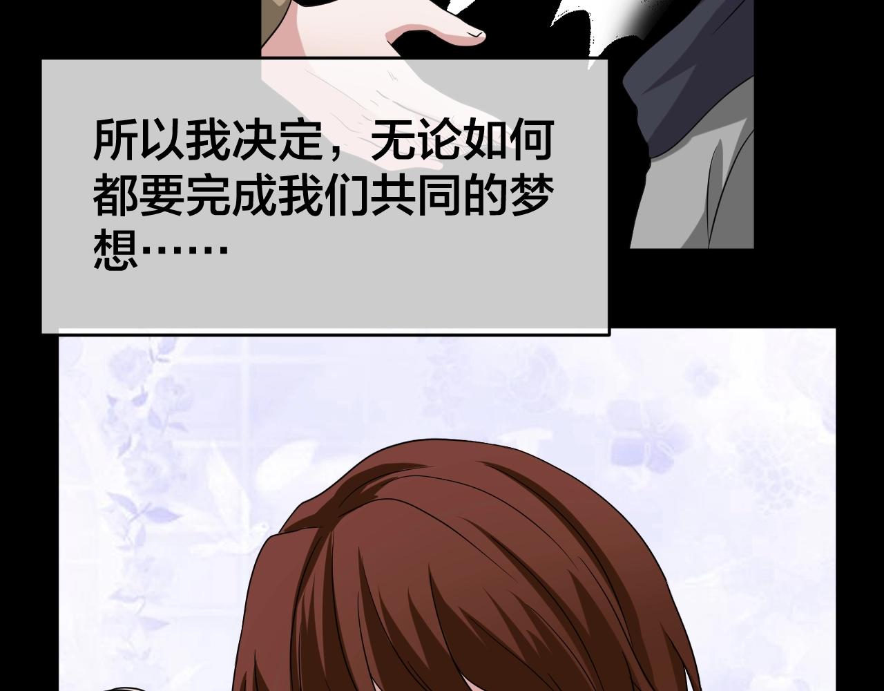 第46话 爱的国度 （六）(1/3)-第47话