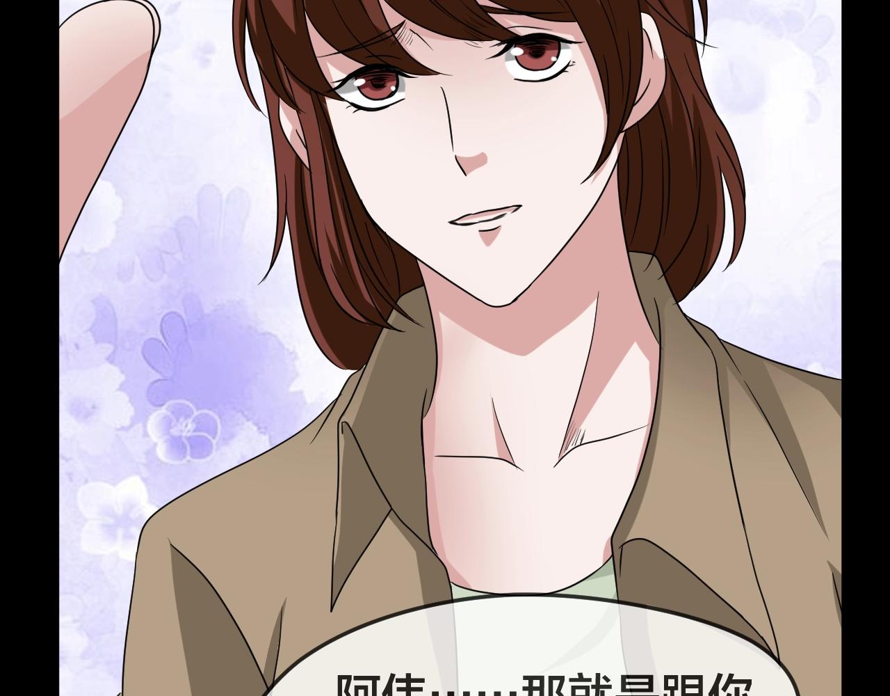 第46话 爱的国度 （六）(1/3)-第47话