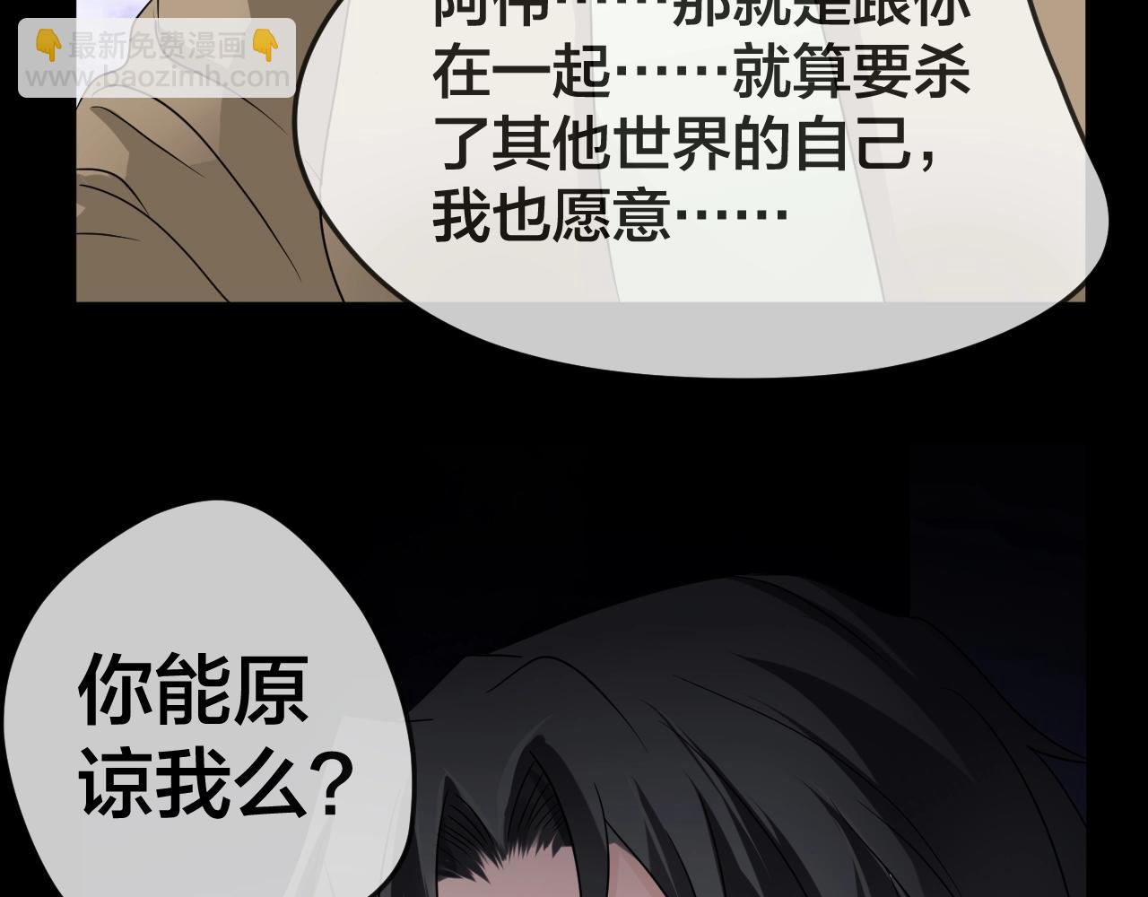 第46话 爱的国度 （六）(1/3)-第47话