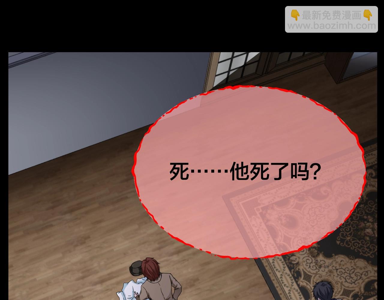 第46话 爱的国度 （六）(1/3)-第47话