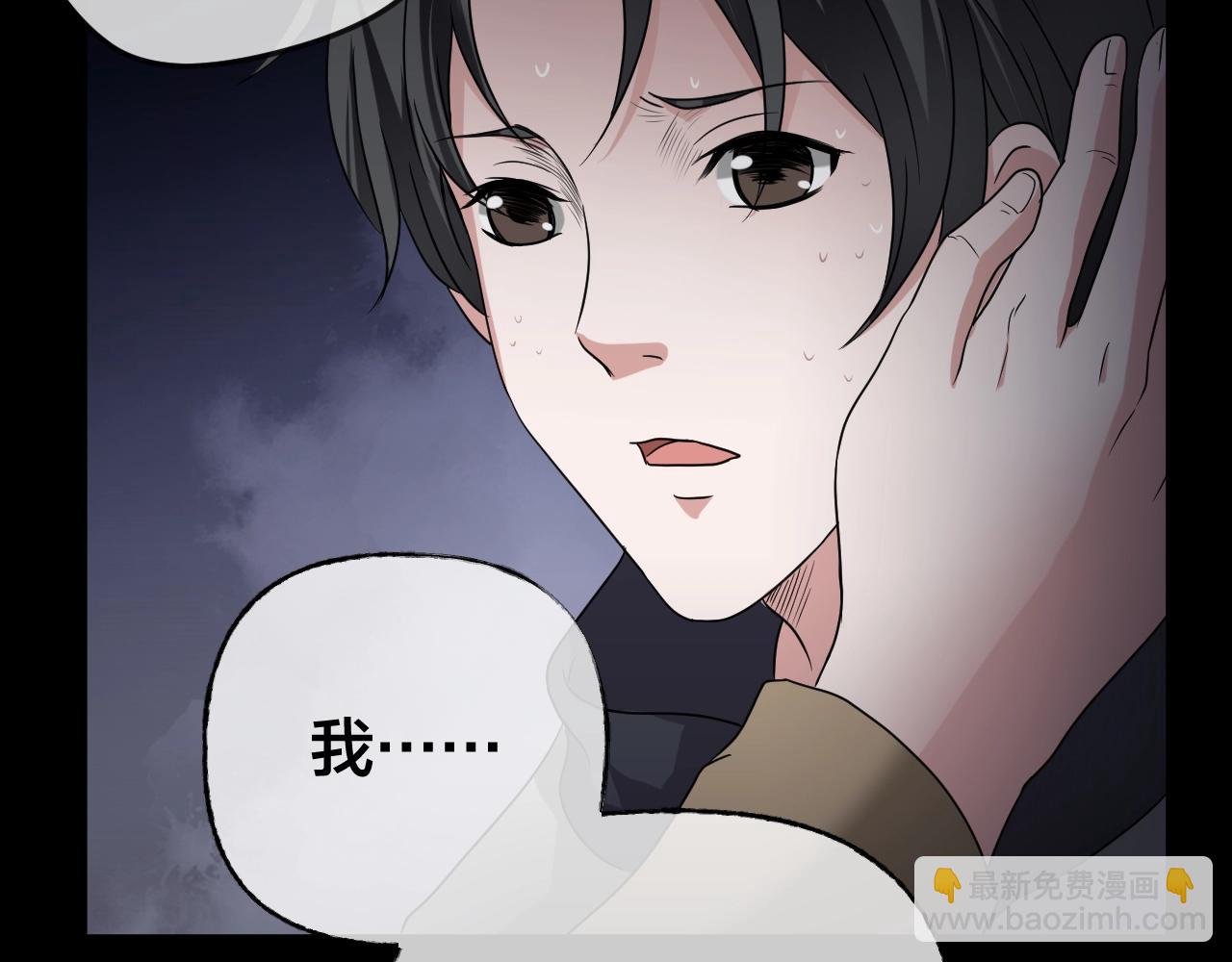 第46话 爱的国度 （六）(1/3)-第47话