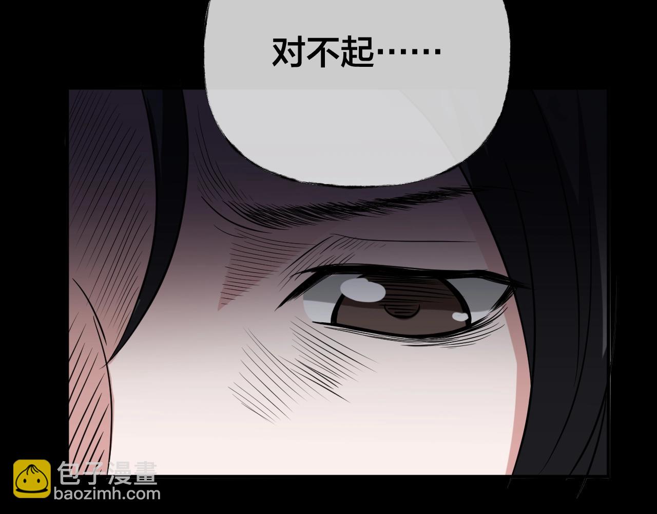 第46话 爱的国度 （六）(1/3)-第47话