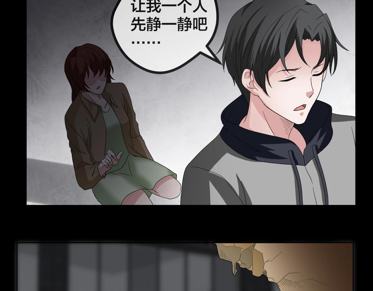 第46话 爱的国度 （六）(1/3)-第47话