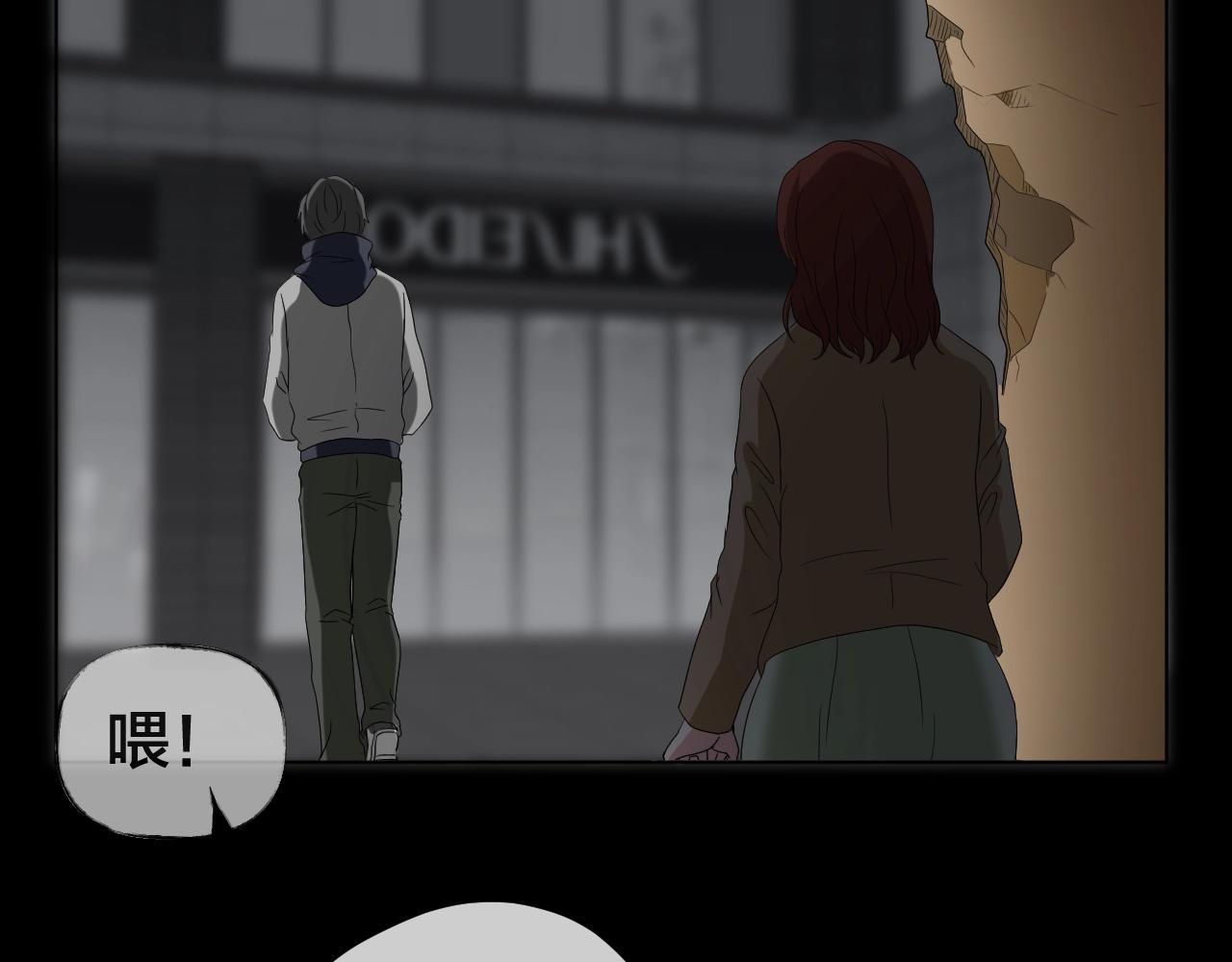 第46话 爱的国度 （六）(1/3)-第47话