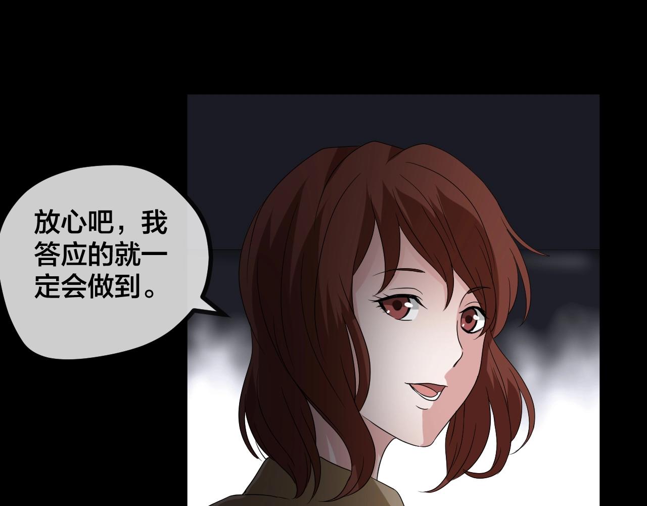 第46话 爱的国度 （六）(1/3)-第47话