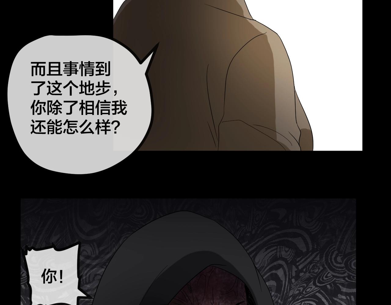 第46话 爱的国度 （六）(1/3)-第47话