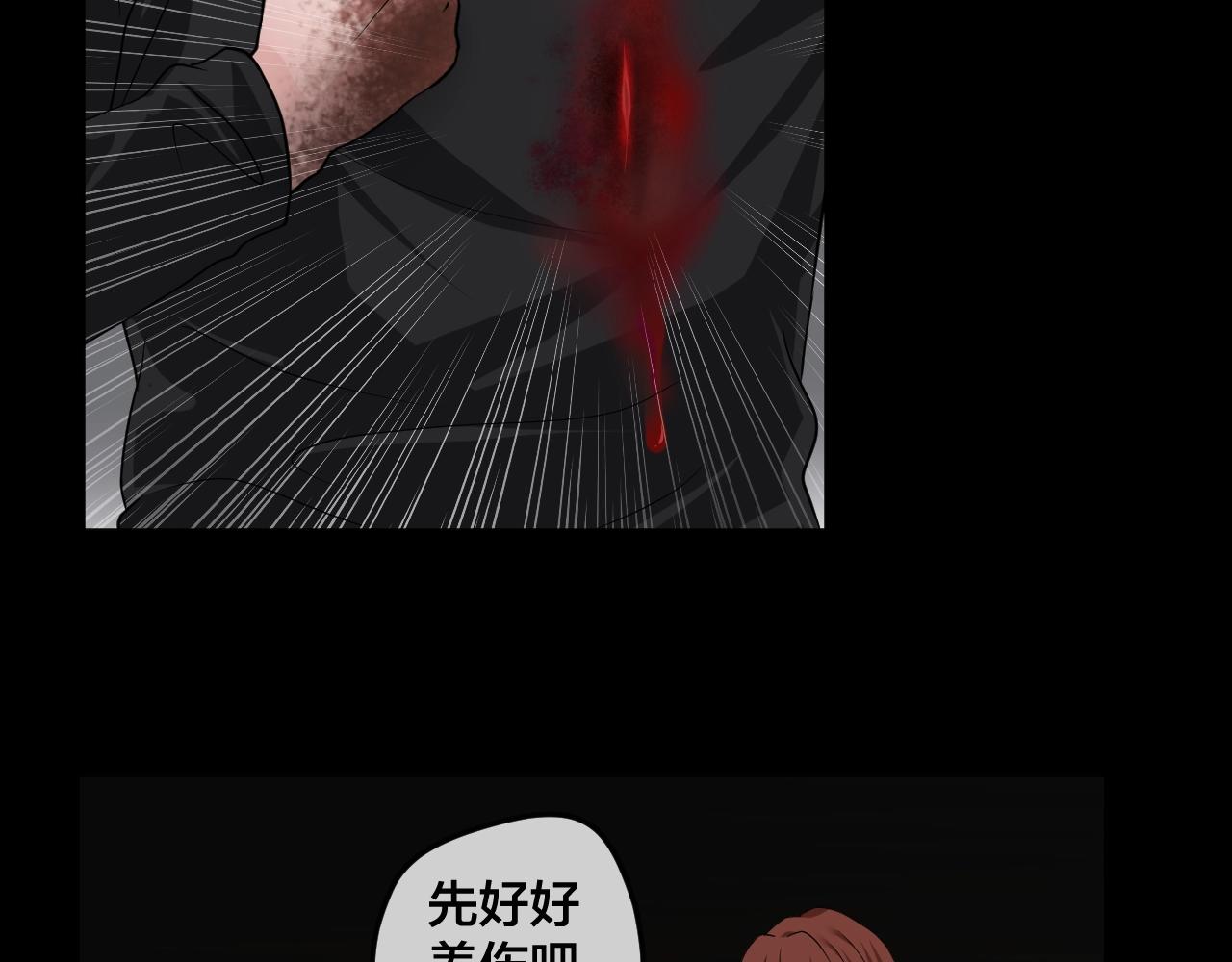 第46话 爱的国度 （六）(1/3)-第47话