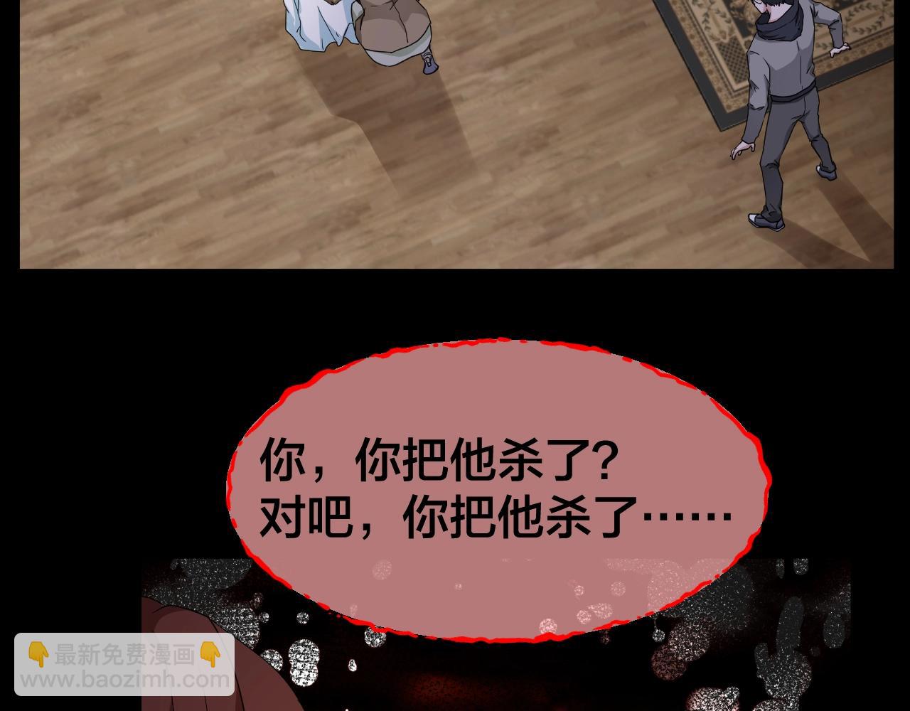 第46话 爱的国度 （六）(1/3)-第47话