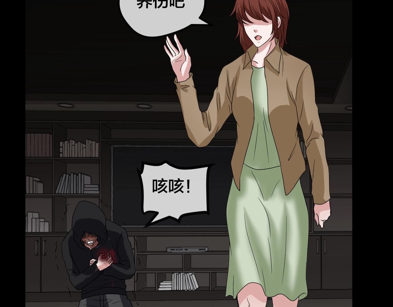 第46话 爱的国度 （六）(1/3)-第47话