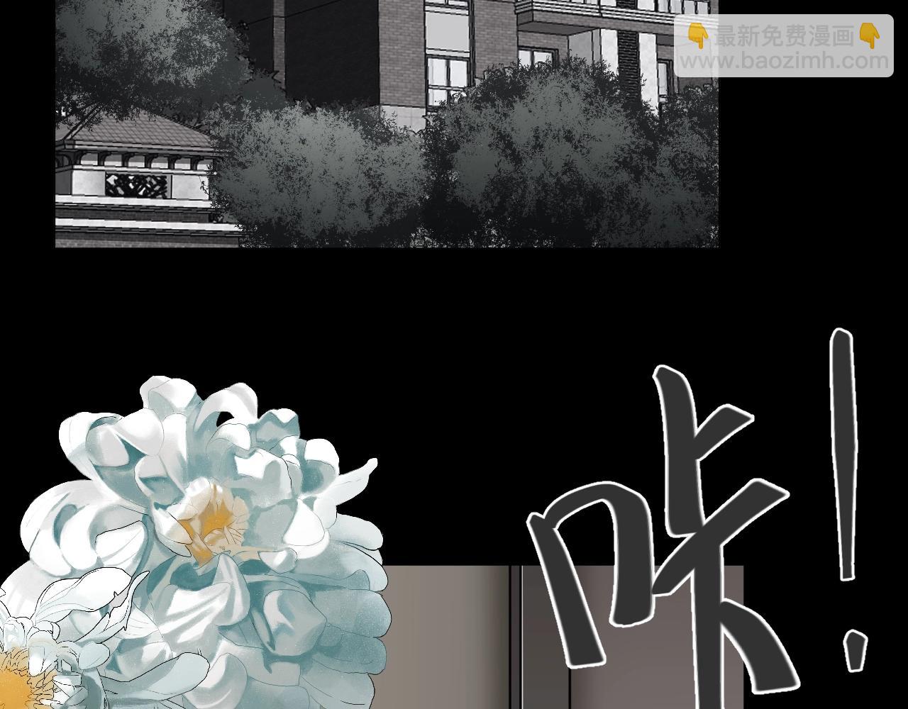 第46话 爱的国度 （六）(1/3)-第47话