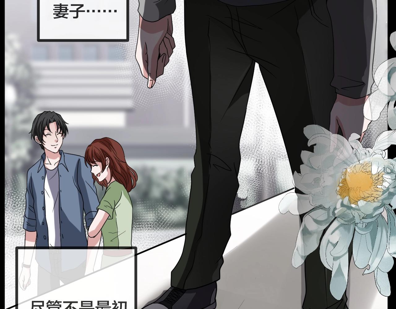 第46话 爱的国度 （六）(1/3)-第47话