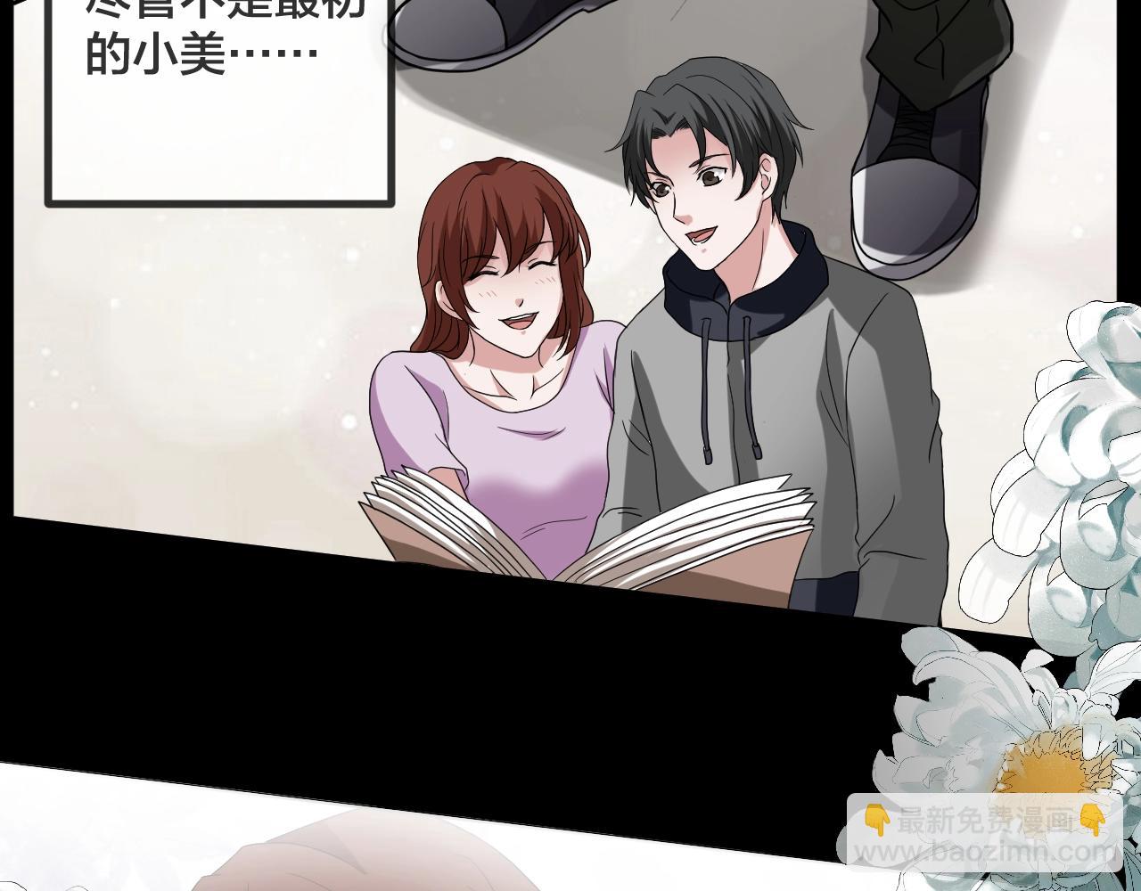 第46话 爱的国度 （六）(1/3)-第47话