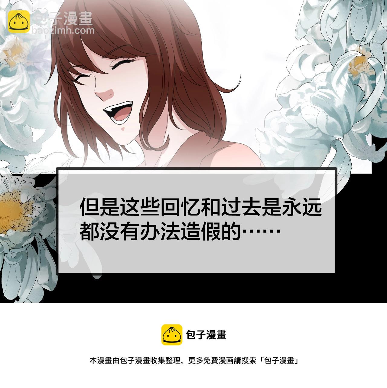 第46话 爱的国度 （六）(1/3)-第47话