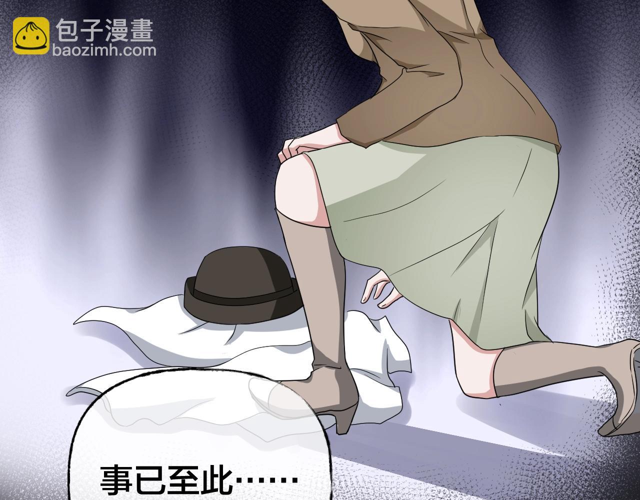 第46话 爱的国度 （六）(1/3)-第47话