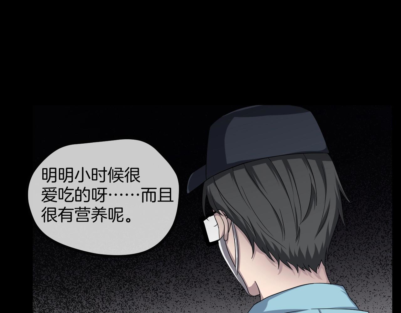 第48话 未来保姆 （二）(1/3)-第49话