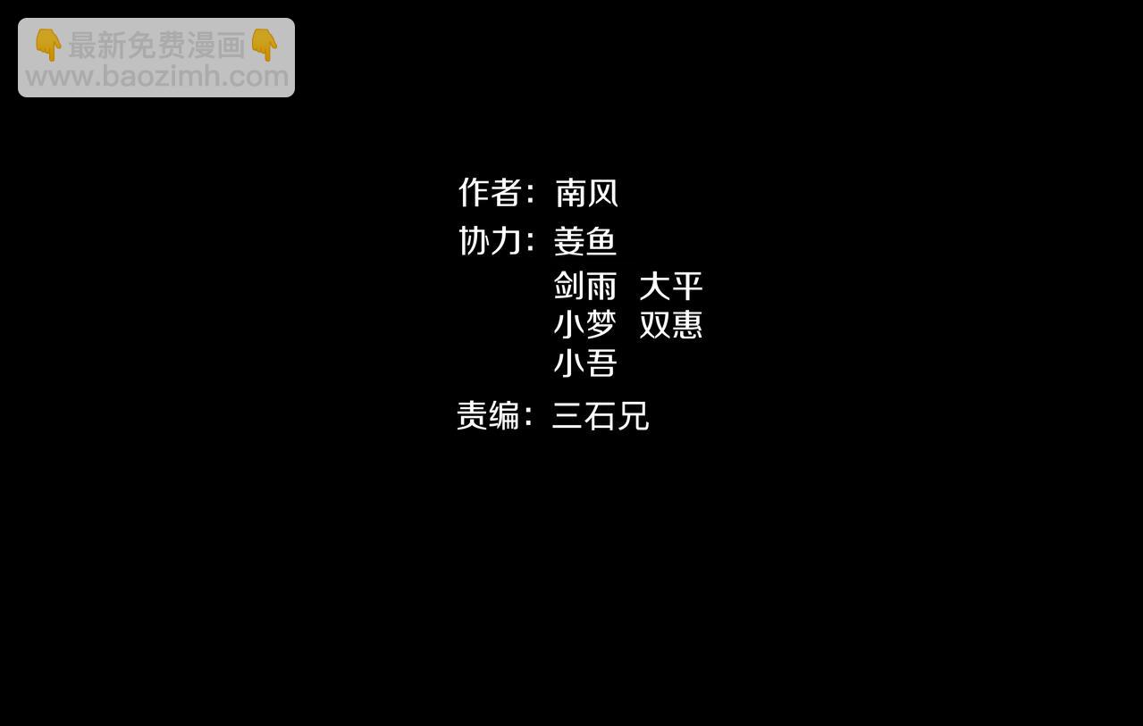 第48话 未来保姆 （二）(1/3)-第49话