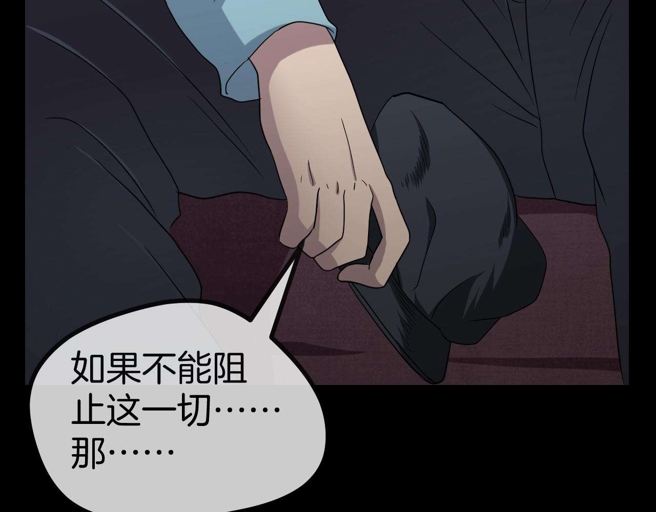 第48话 未来保姆 （二）(1/3)-第49话