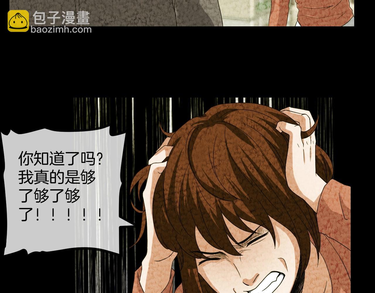 第48话 未来保姆 （二）(1/3)-第49话