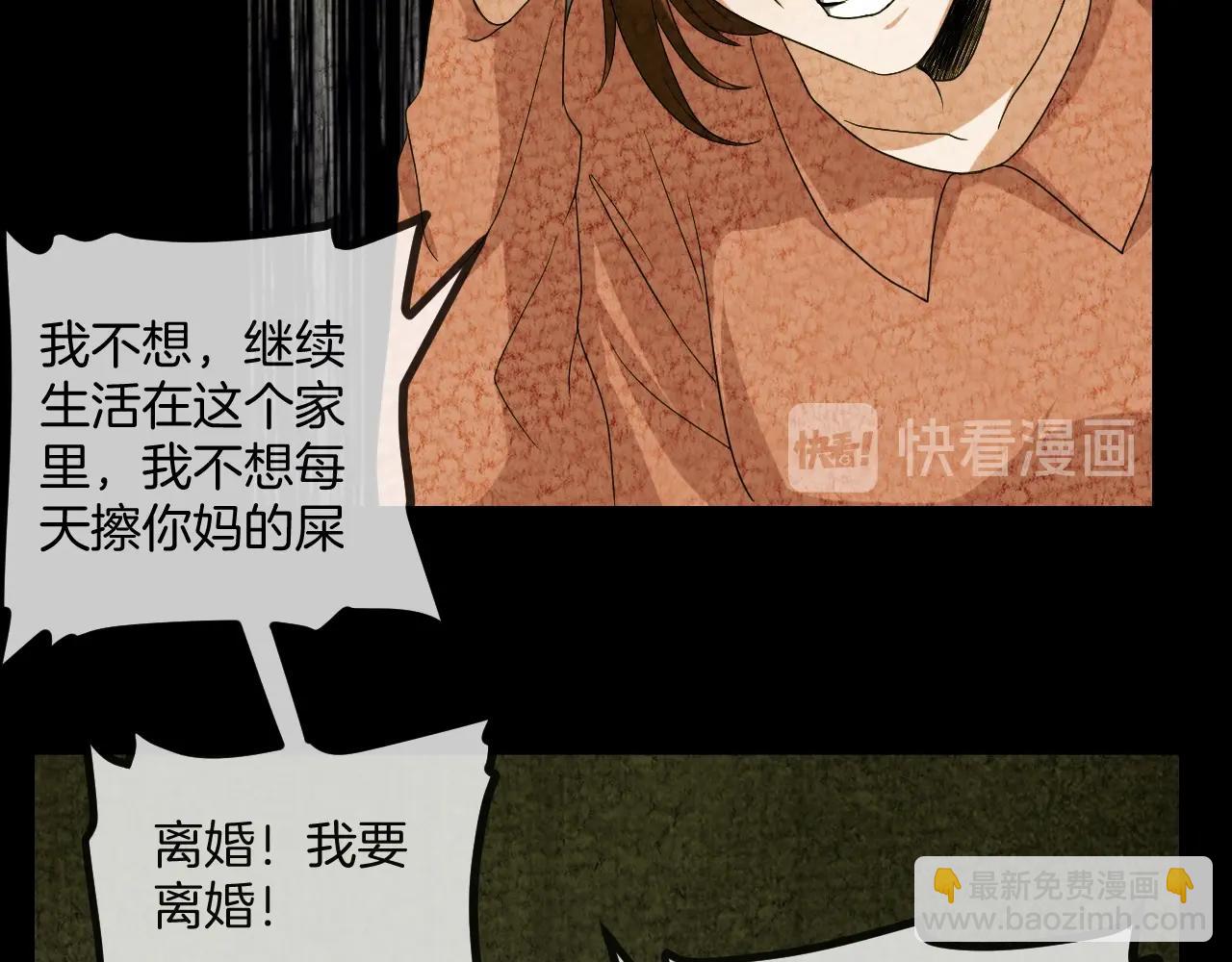 第48话 未来保姆 （二）(1/3)-第49话