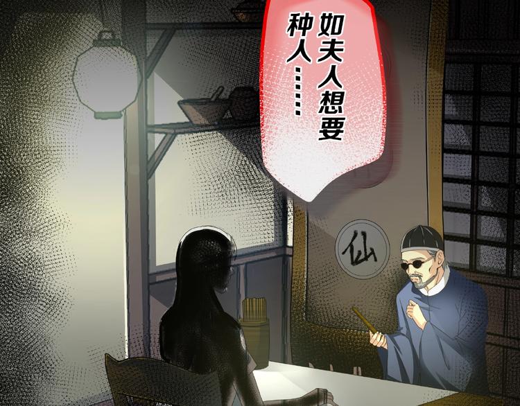 第6话  种老公(1/6)-第7话