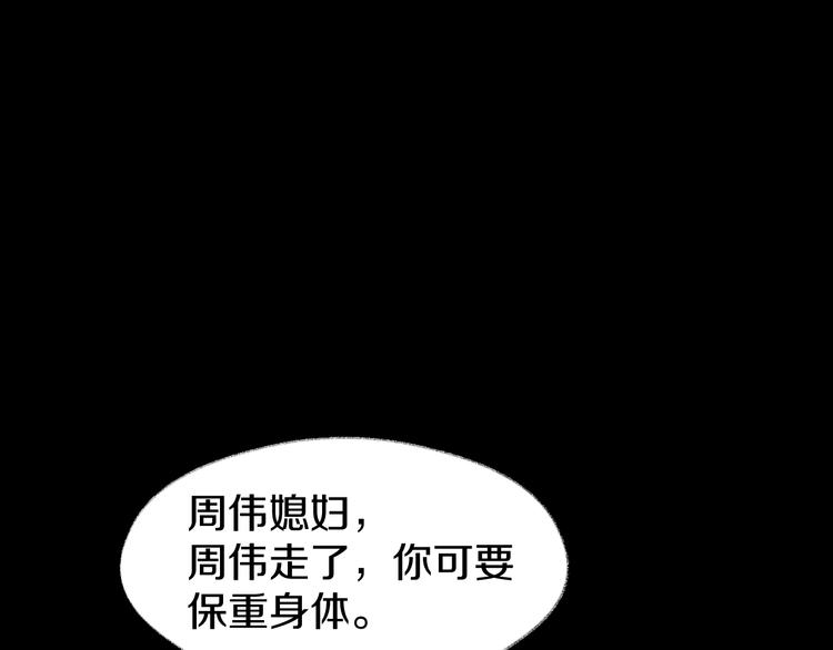 第6话  种老公(1/6)-第7话