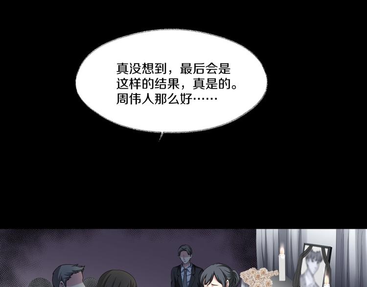 第6话  种老公(1/6)-第7话