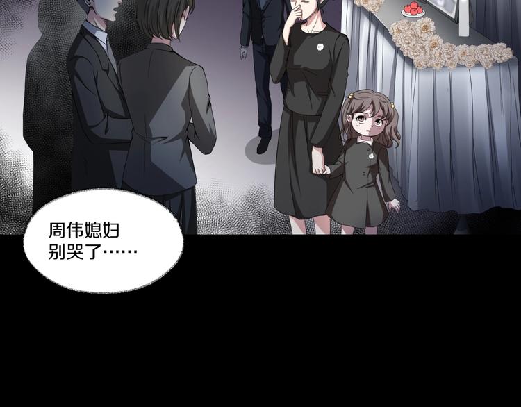 第6话  种老公(1/6)-第7话