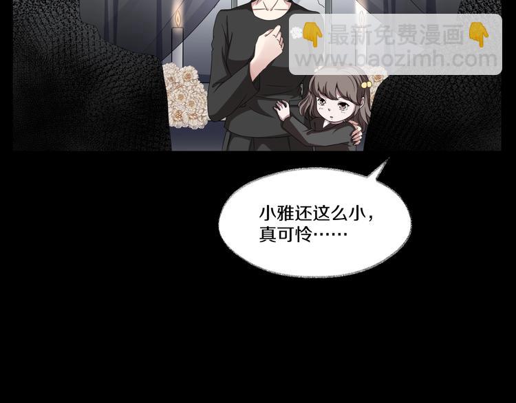 第6话  种老公(1/6)-第7话