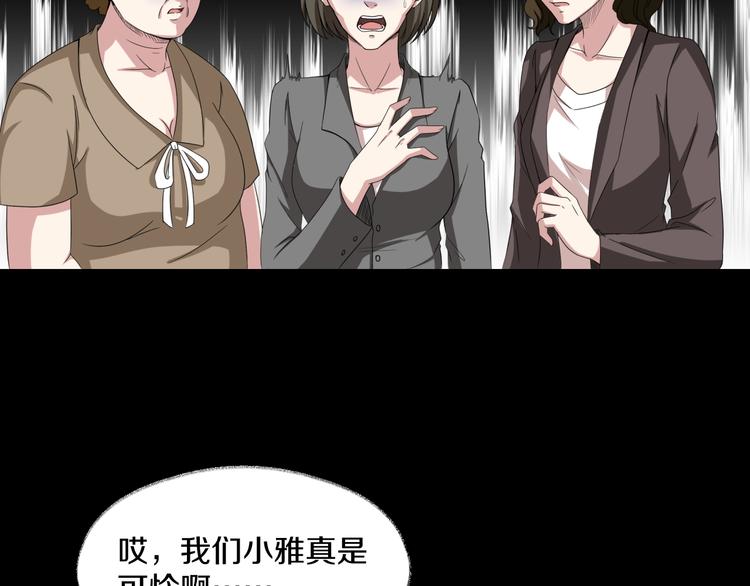 第6话  种老公(1/6)-第7话